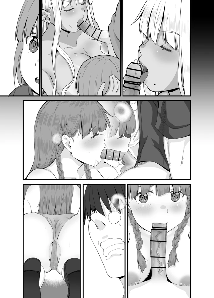 68ページ目
