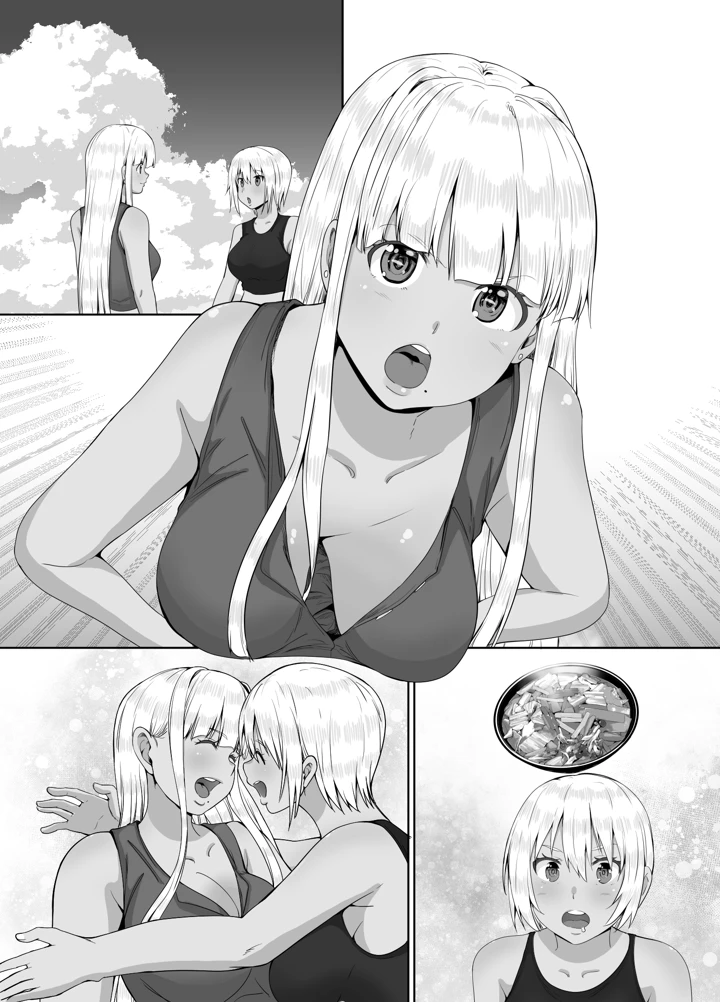 74ページ目