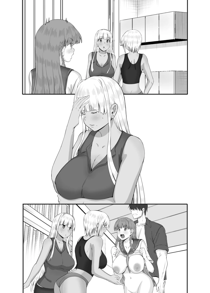 87ページ目