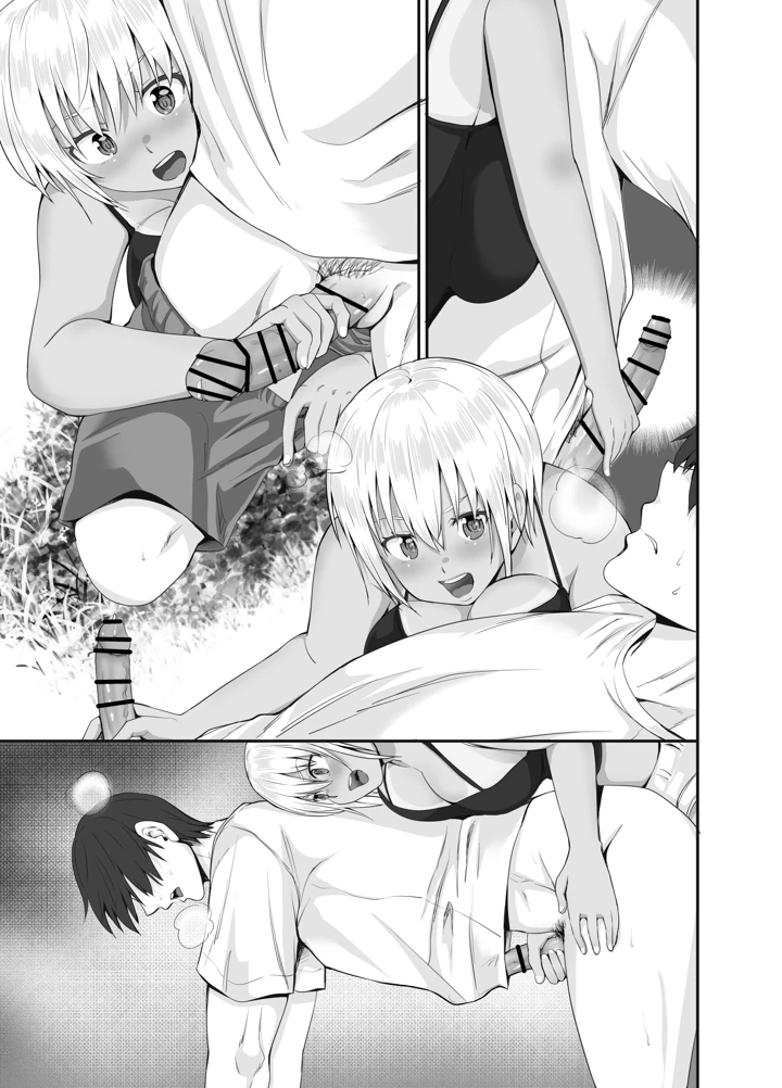 96ページ目
