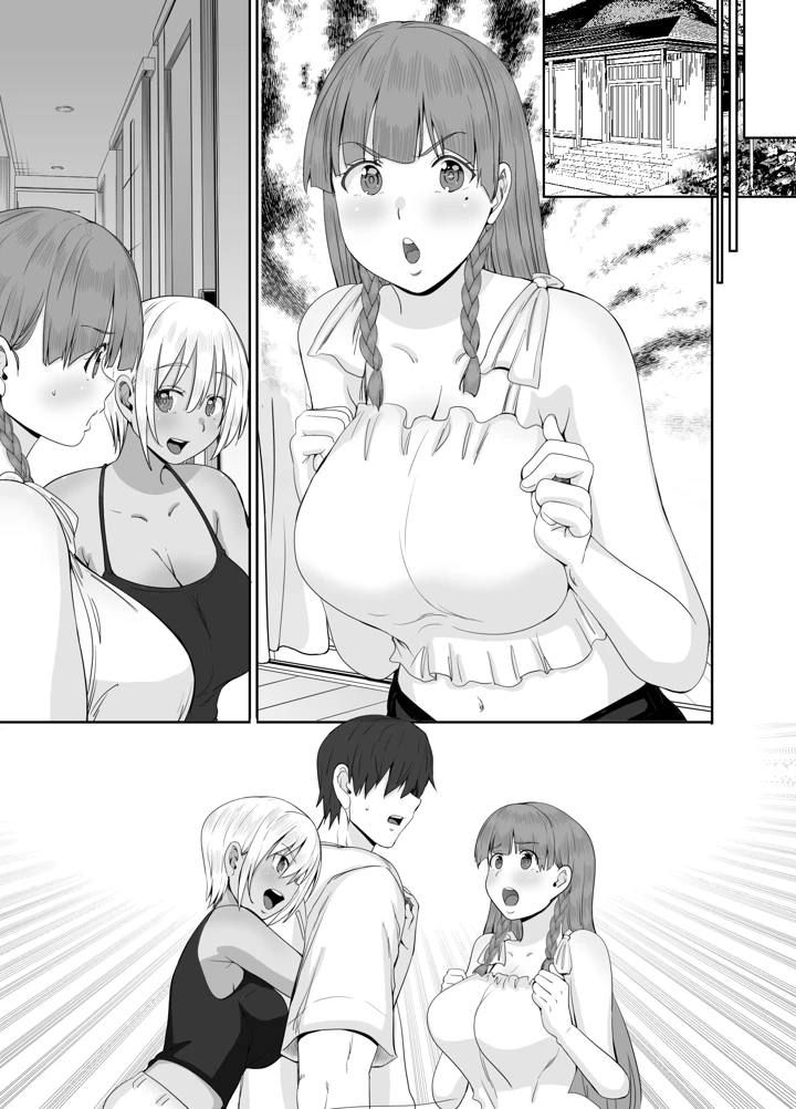 110ページ目