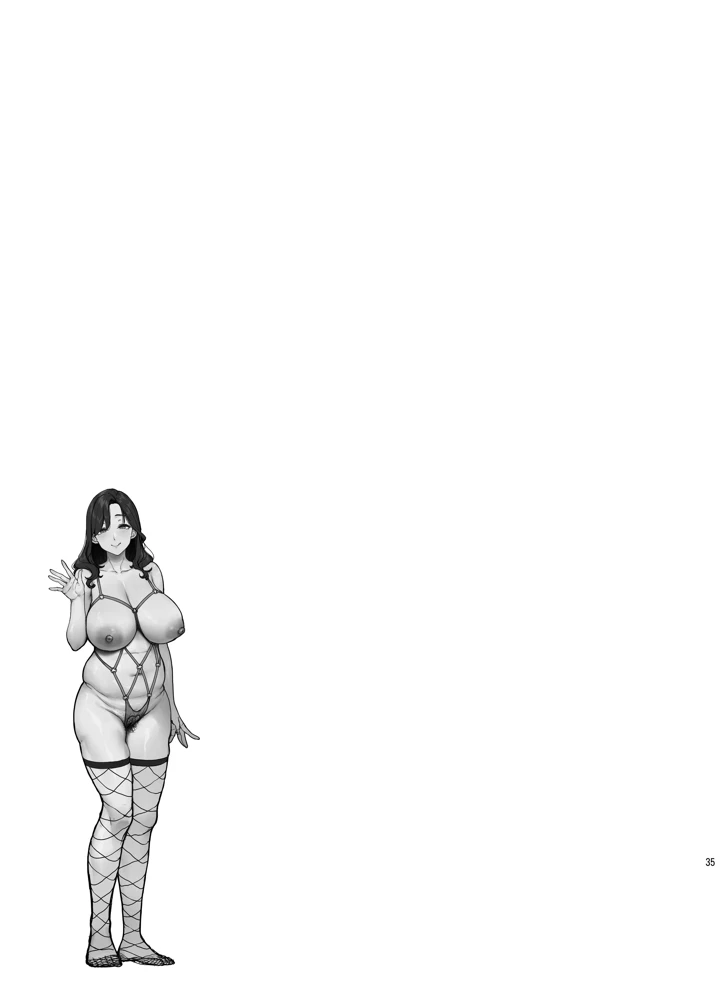 34ページ目