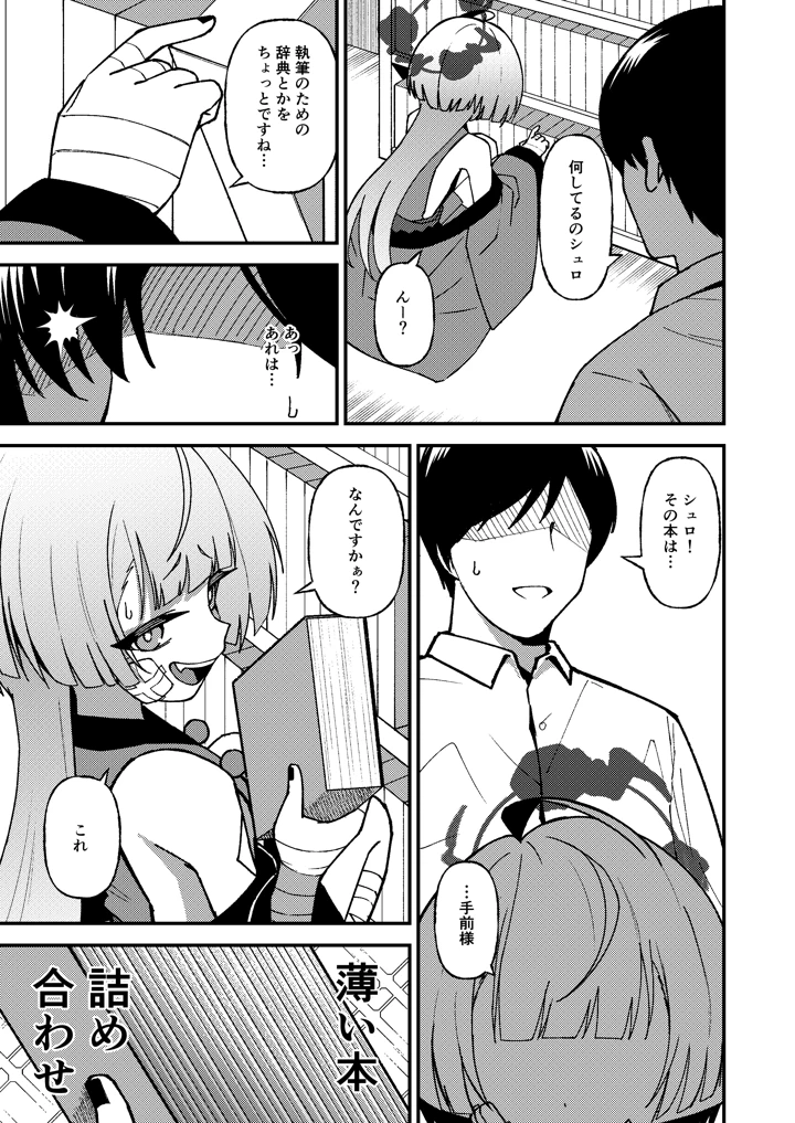 5ページ目