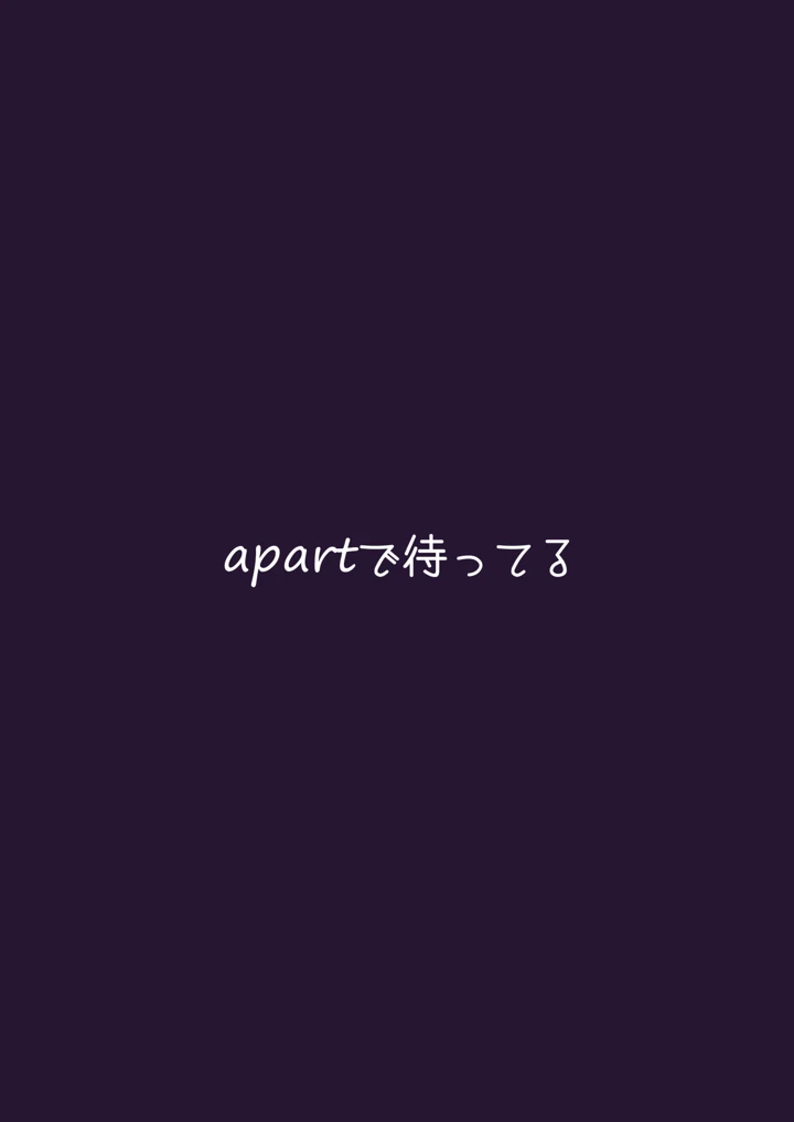 30ページ目
