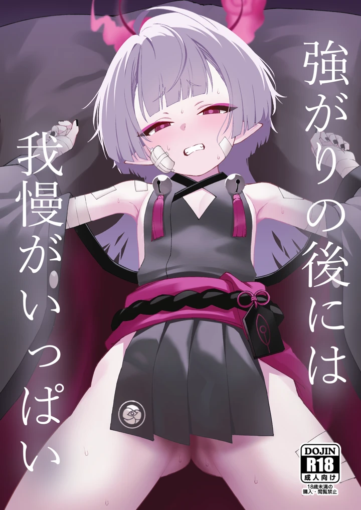31ページ目