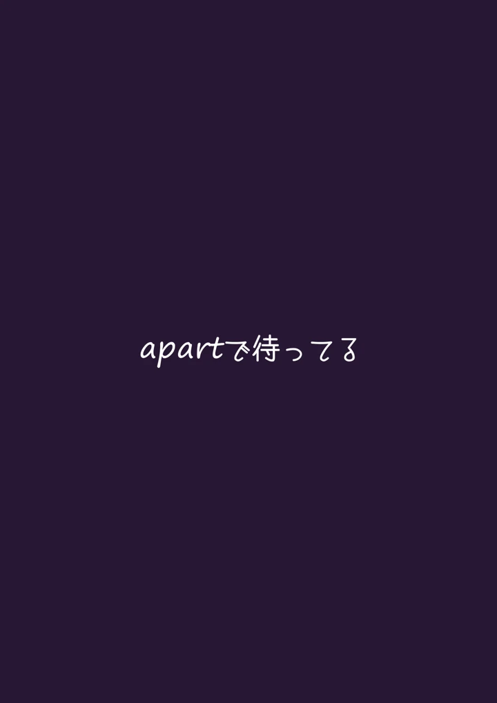 58ページ目