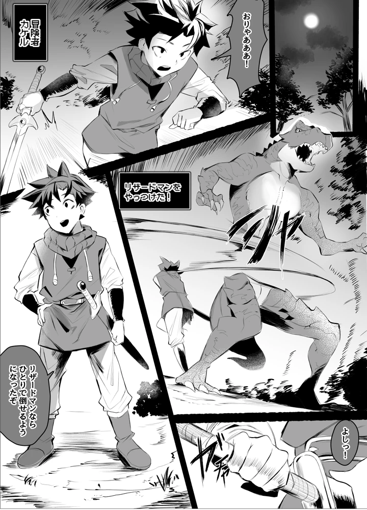 2ページ目
