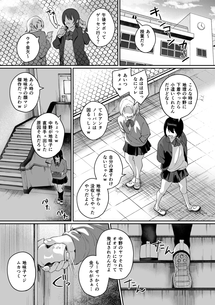2ページ目