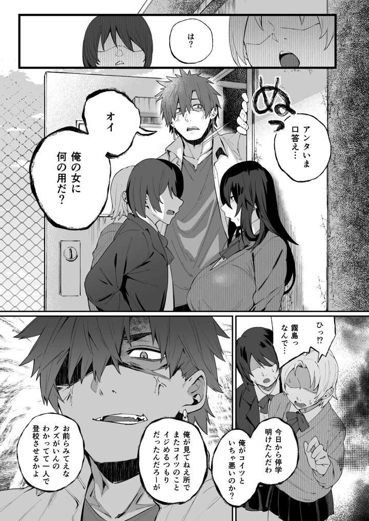 4ページ目