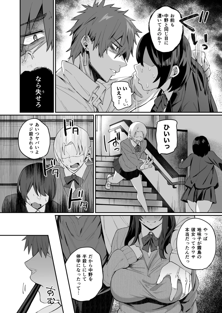 5ページ目