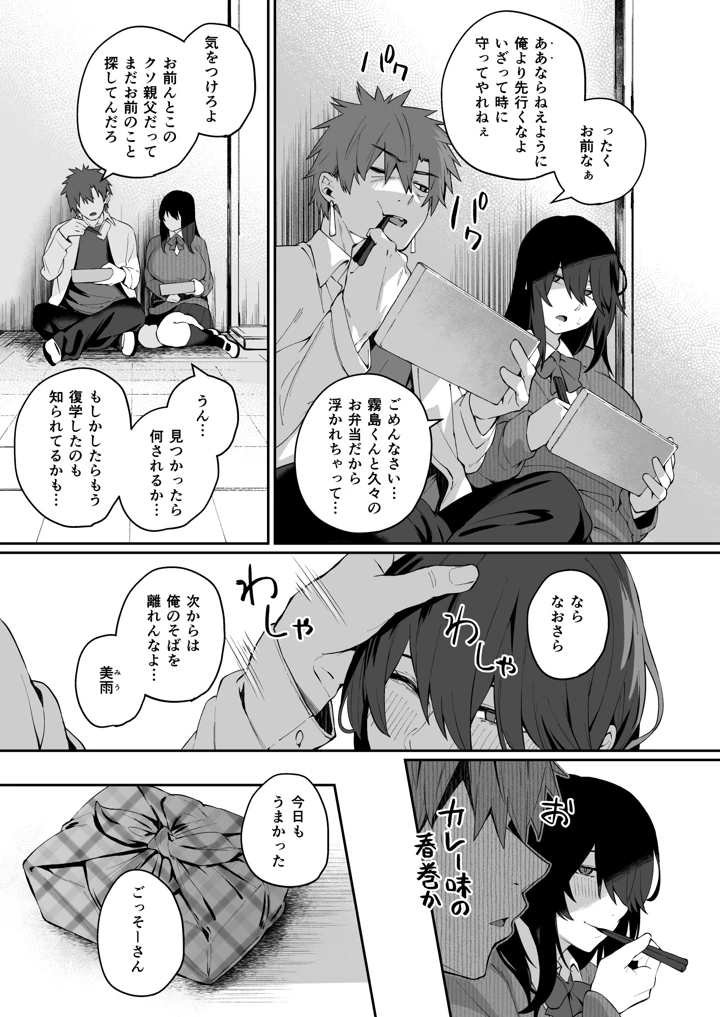 6ページ目