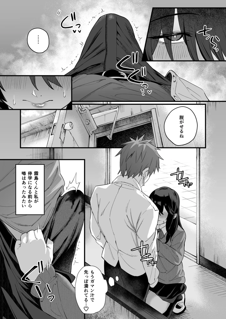 9ページ目