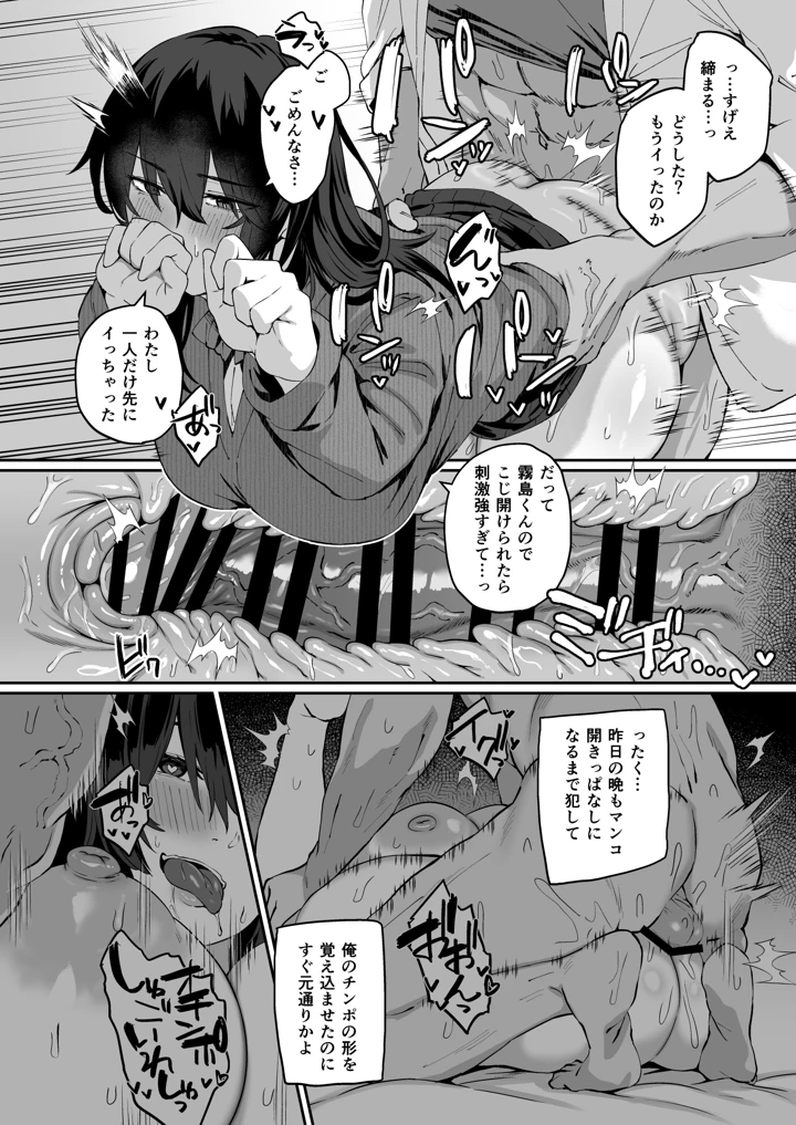 13ページ目