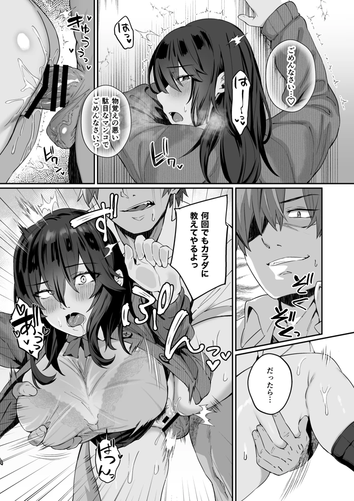 14ページ目