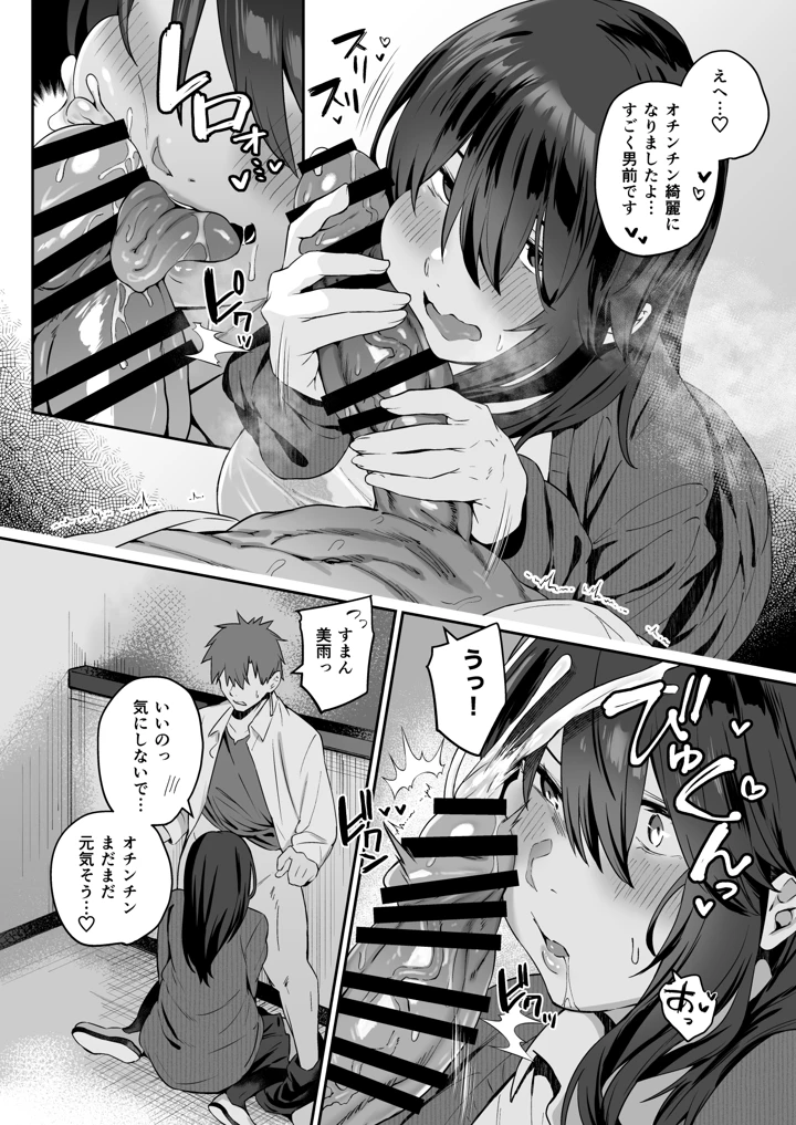 21ページ目