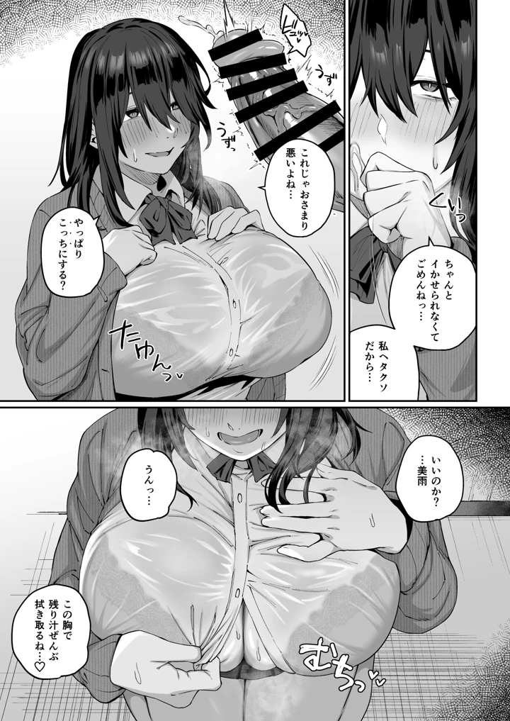 22ページ目