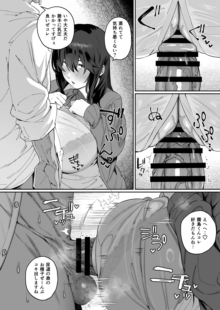 23ページ目
