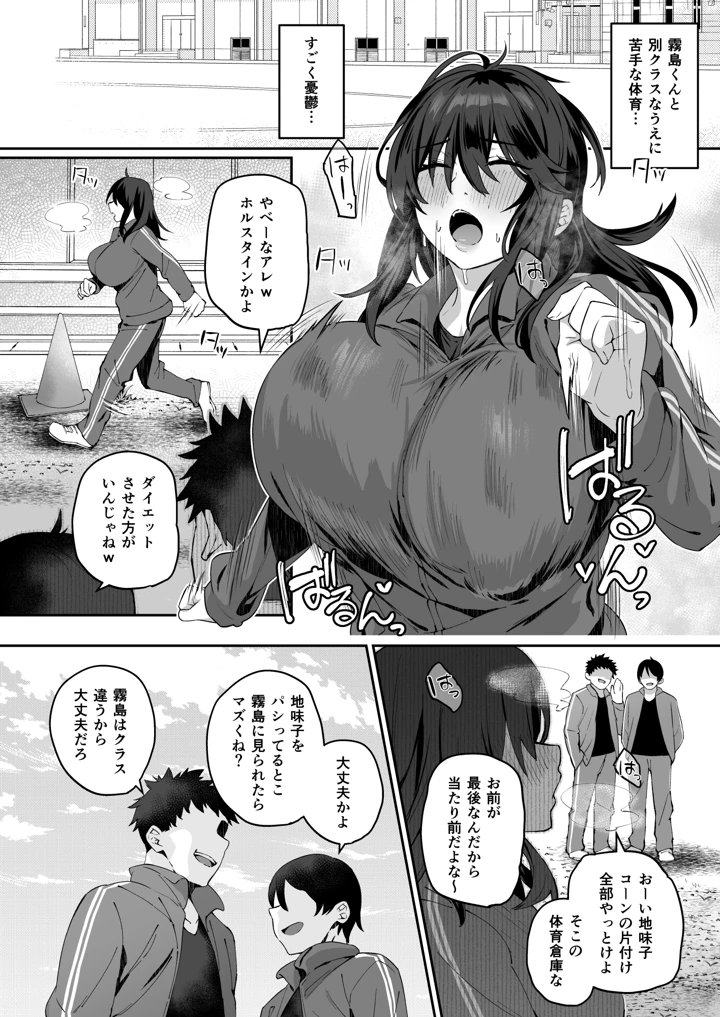 27ページ目