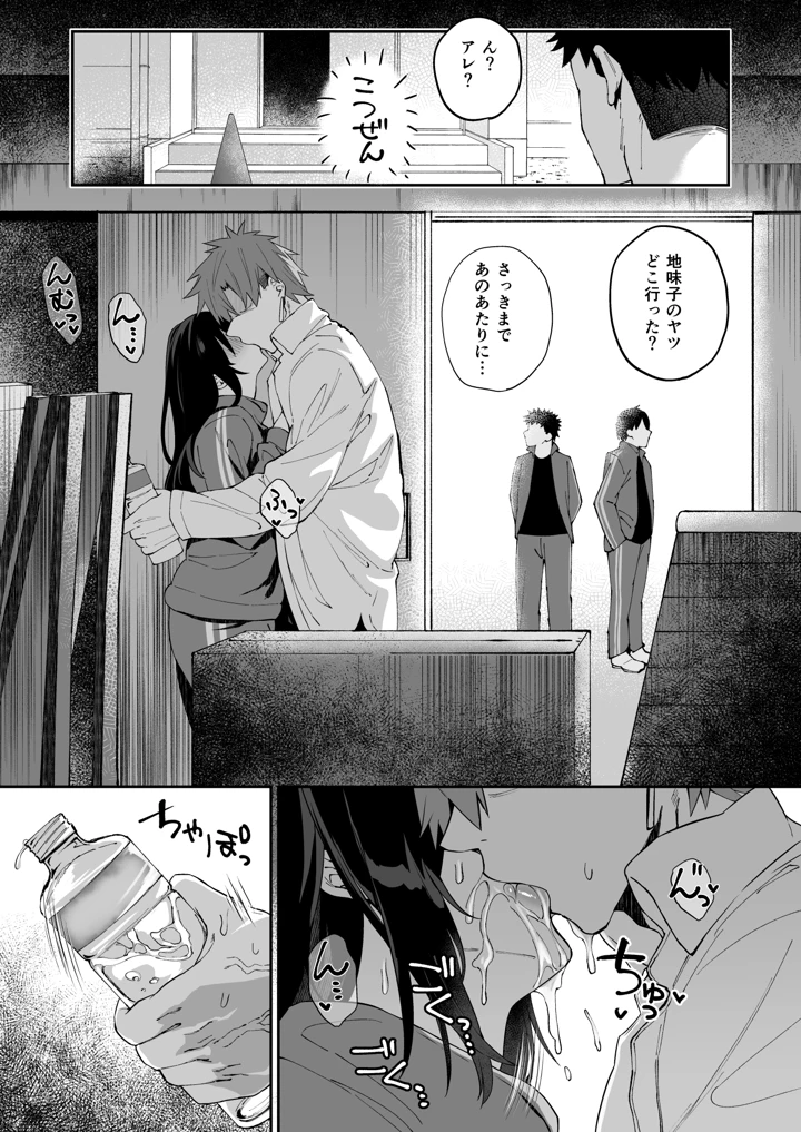 28ページ目