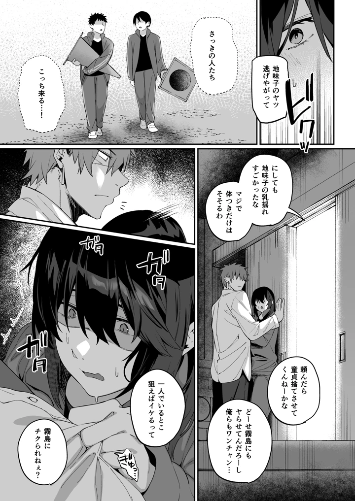 30ページ目