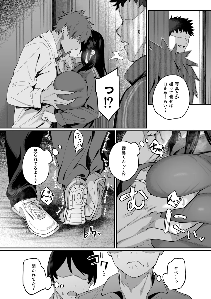 31ページ目