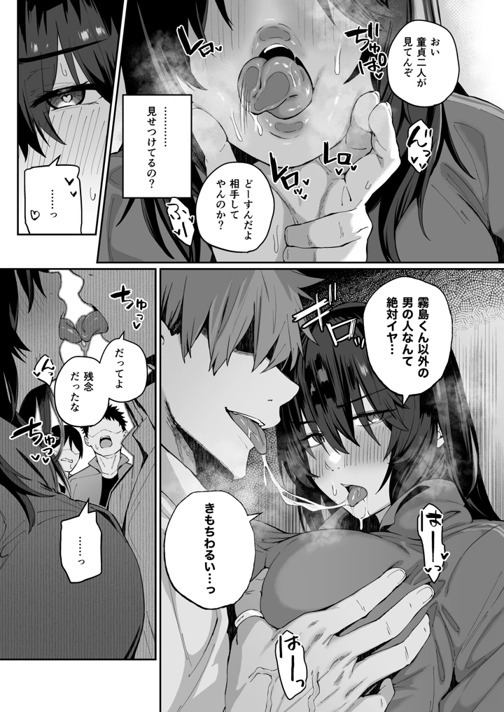 32ページ目
