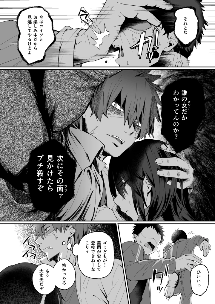 33ページ目