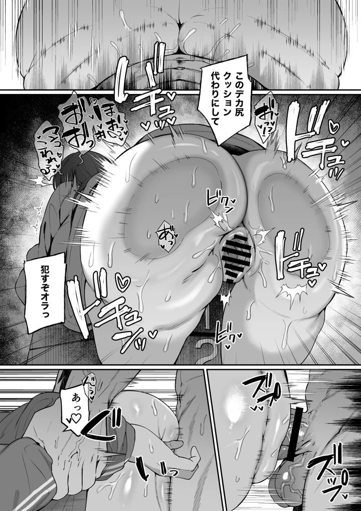 39ページ目