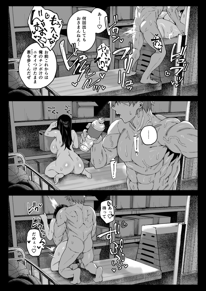 47ページ目