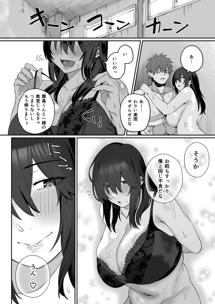 55ページ目