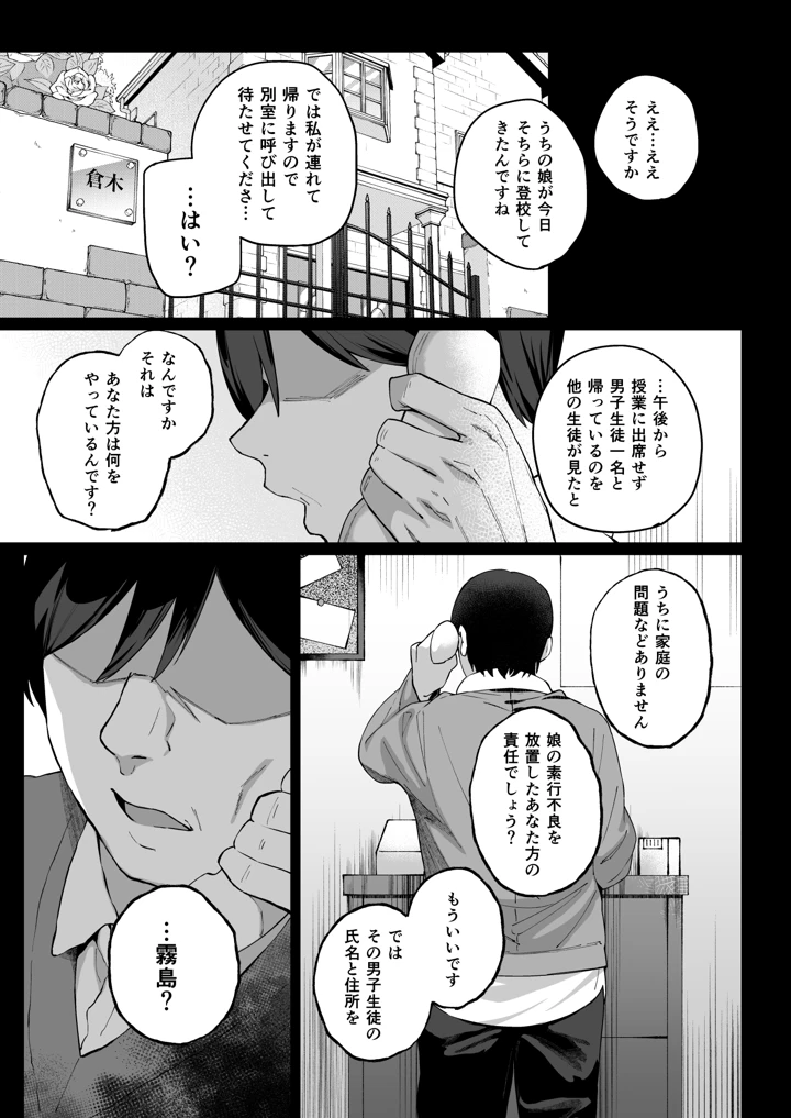 56ページ目