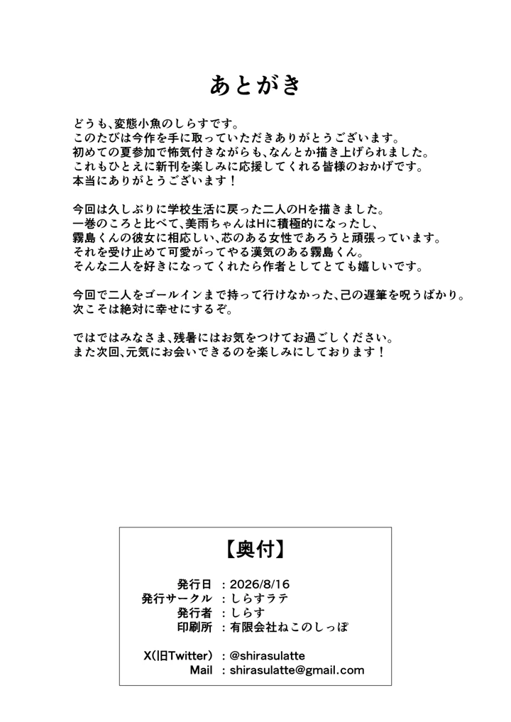57ページ目