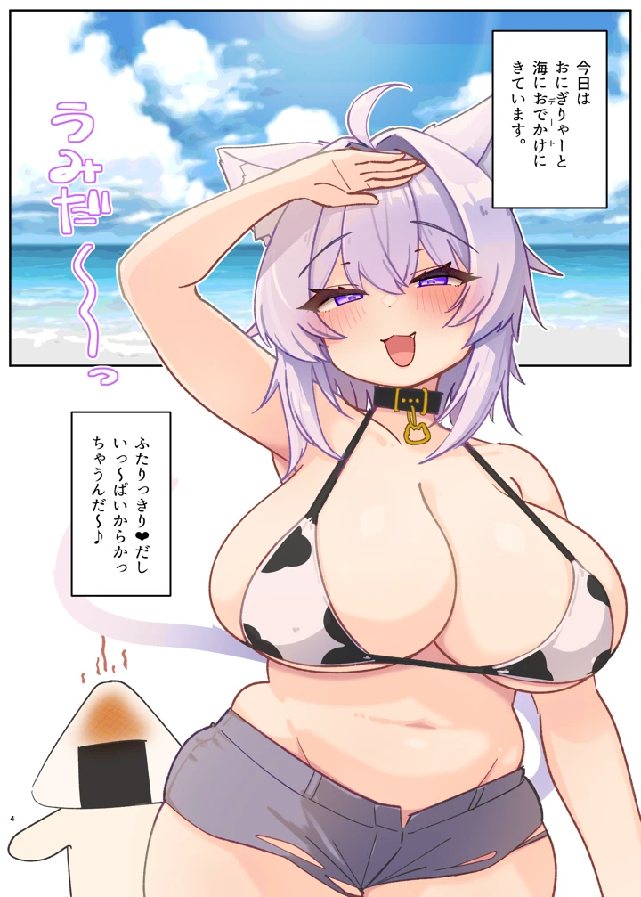 3ページ目