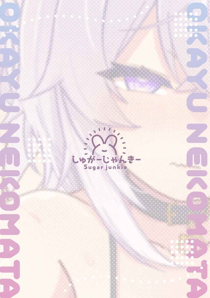 14ページ目