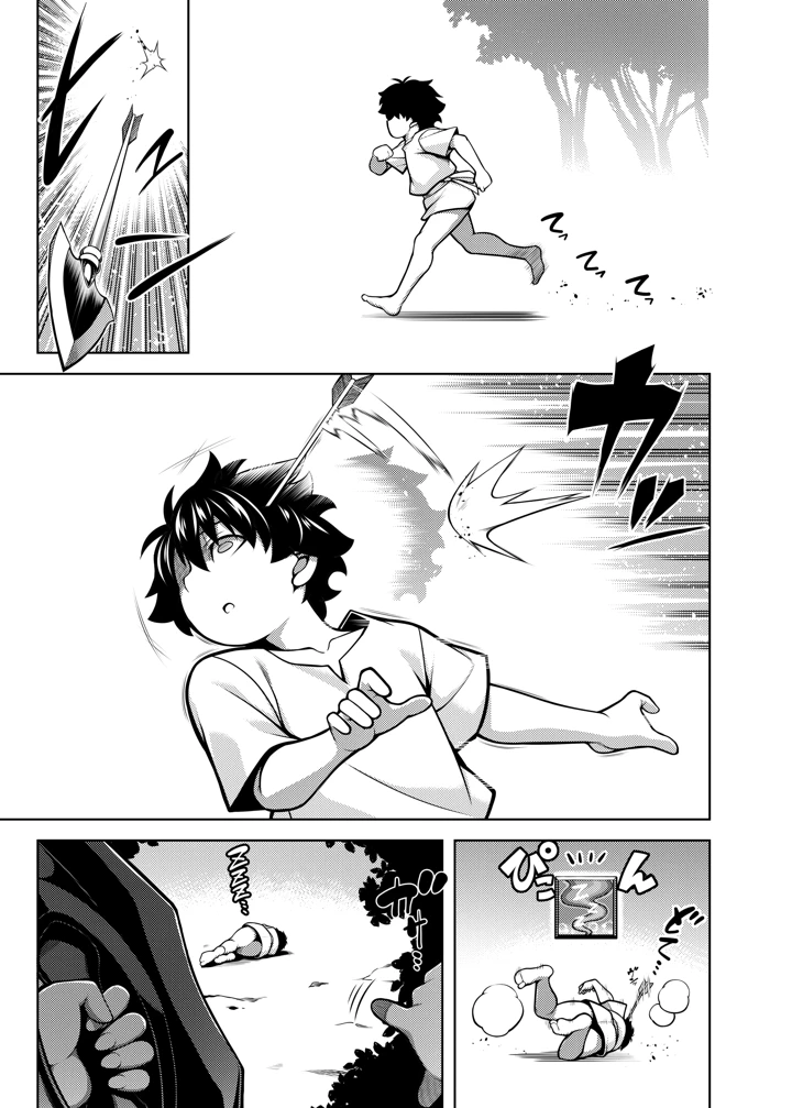 2ページ目