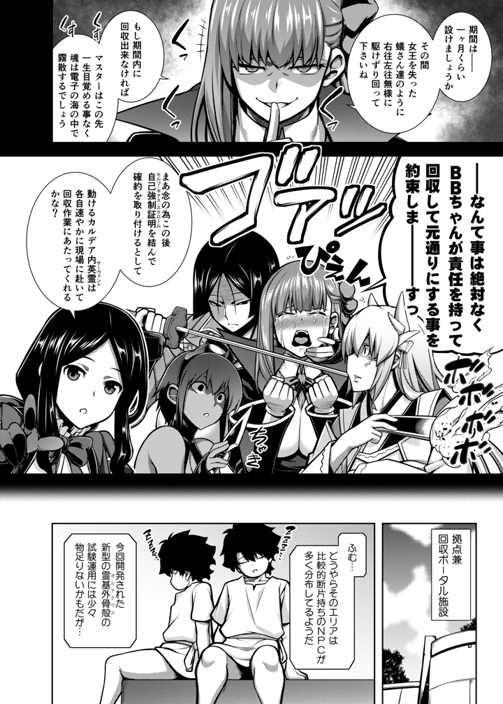 5ページ目