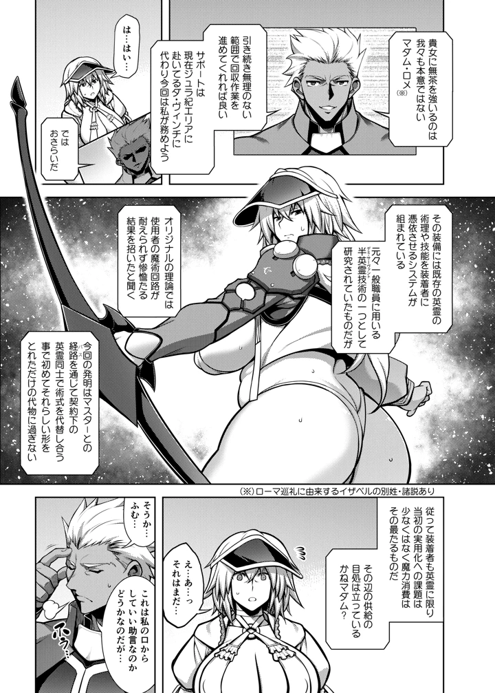 6ページ目