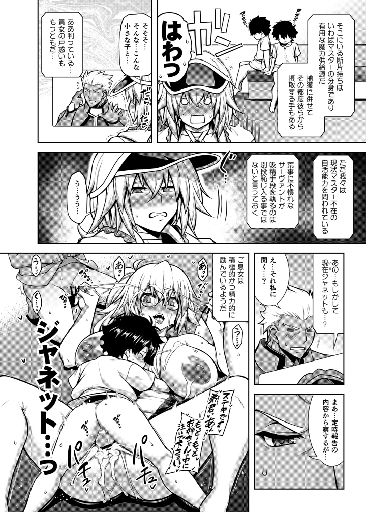 7ページ目