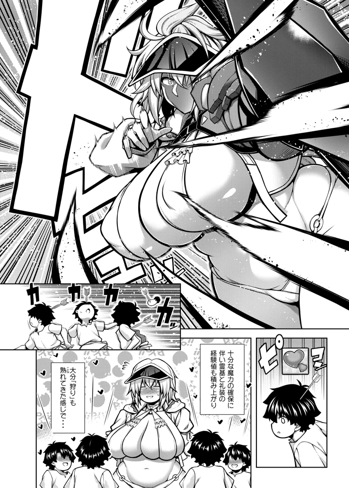 19ページ目