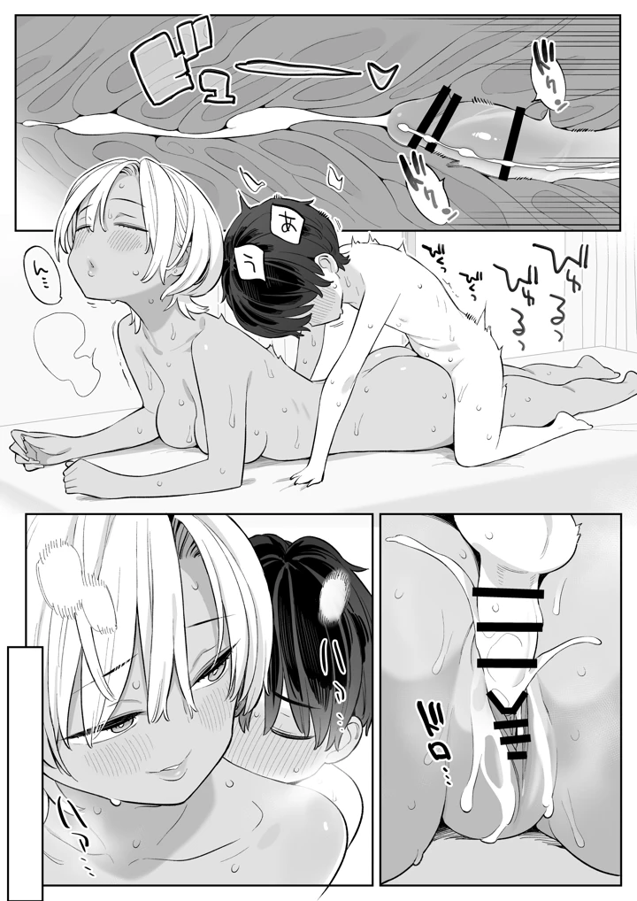 38ページ目