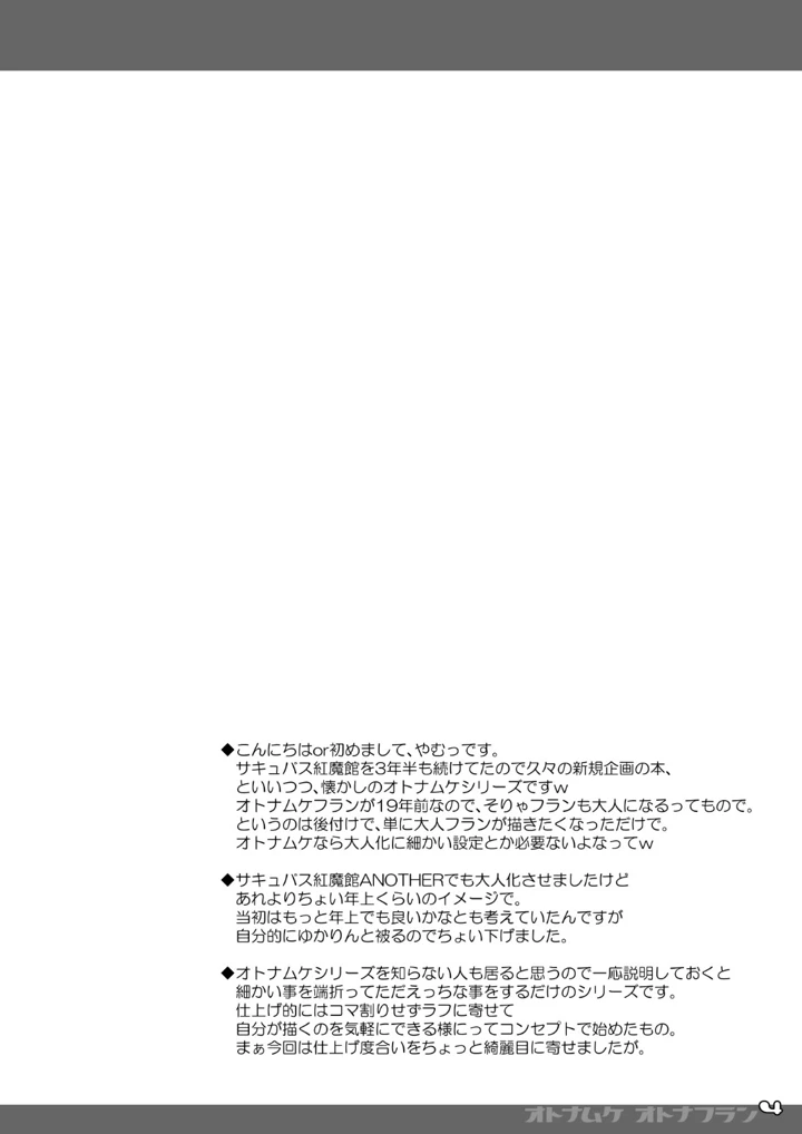 4ページ目