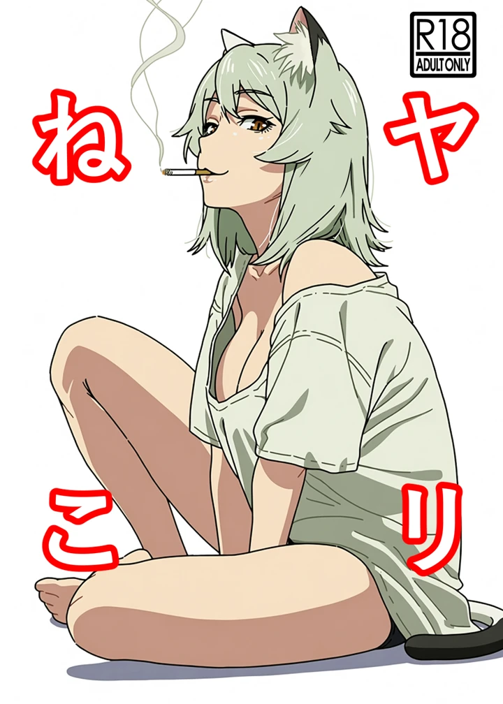 1ページ目