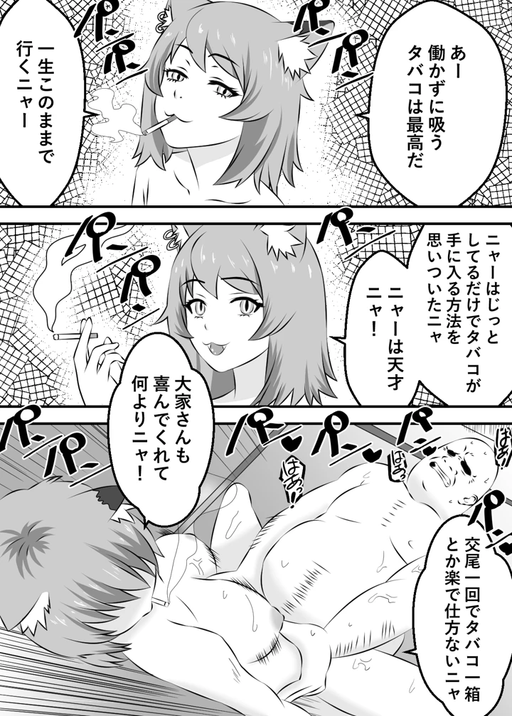2ページ目