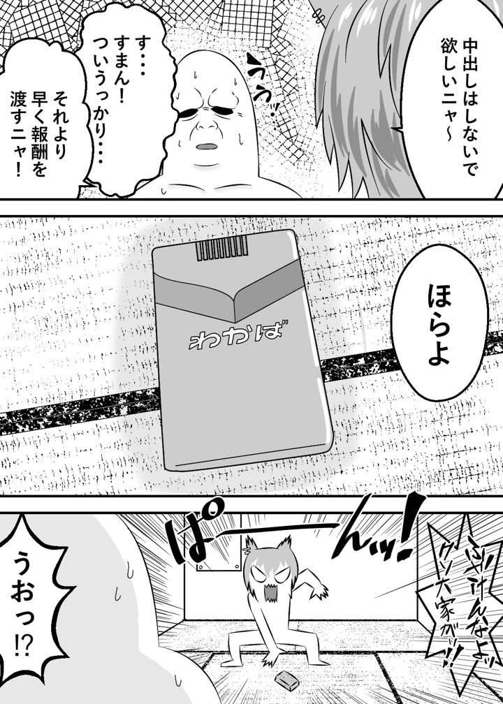 4ページ目
