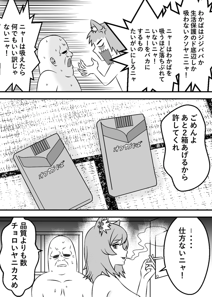 5ページ目