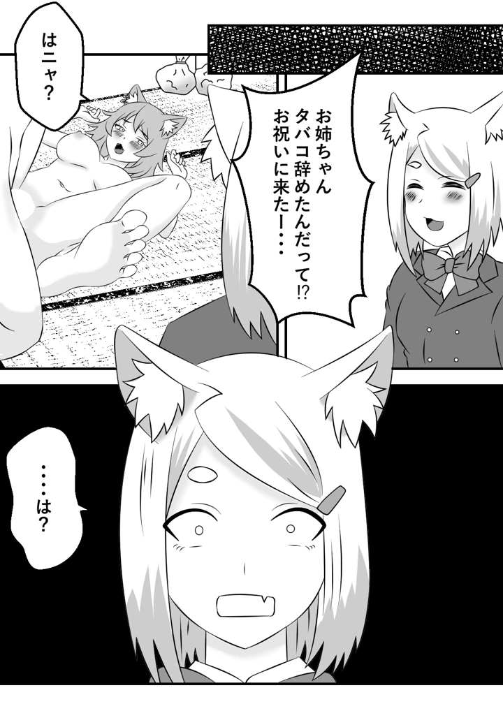 15ページ目