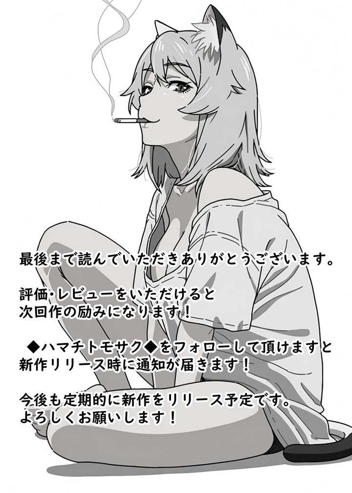 18ページ目