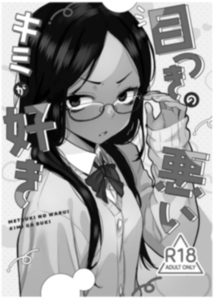 2ページ目