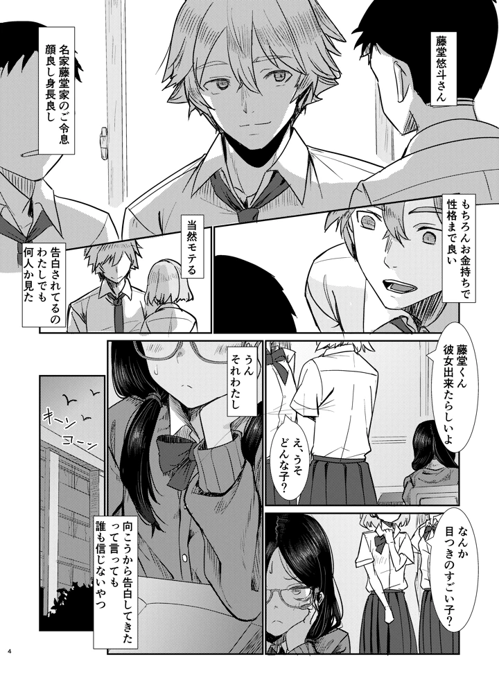 4ページ目