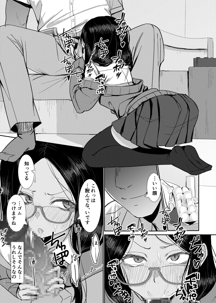 6ページ目